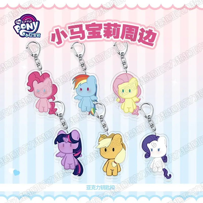 

Funny My Little Pony Keychain MINISO Kawaii Twilight Sparkle Anime Cute Princess Celestia Toys Girls School Bag Pendant Gifts