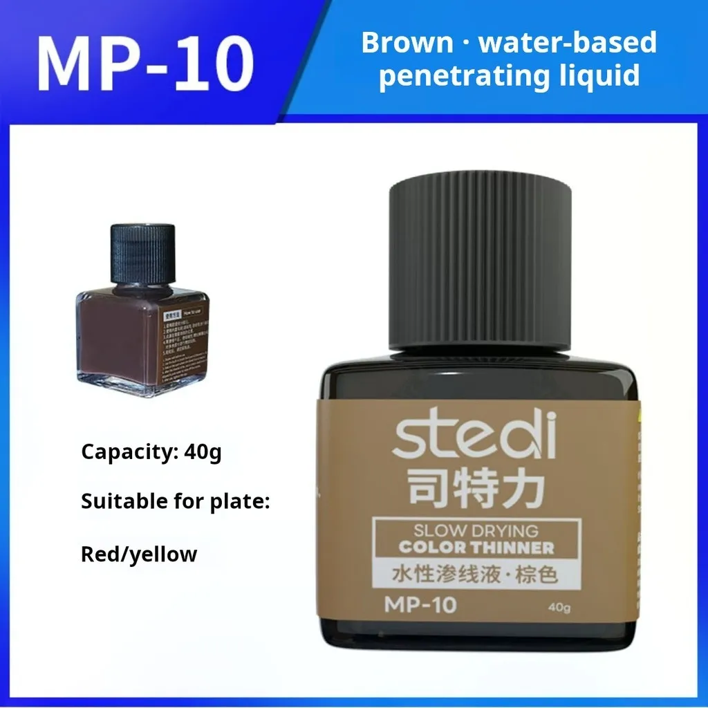 Stedi MP Serie 40g Wetterfeste Acrylfarben Panel Liners für Gunpla Militärmodelle Hobby DIY Bastelmodelle Bausätze – Detail 11