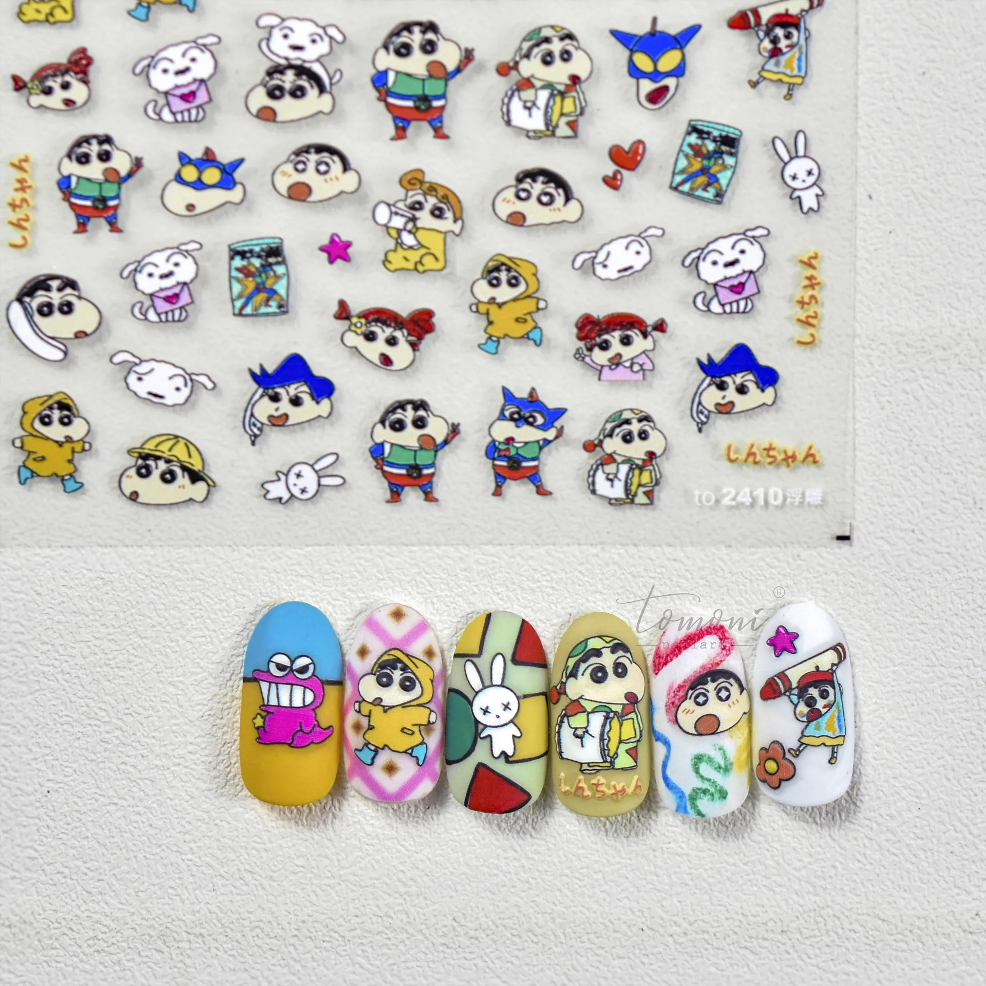 

Crayon Shin-chan Embossed Nail Stickers Cartoon Anime Cute Ins5D Nail Stickers Adhesive Backing Tough Nail Jewelry Wholesale