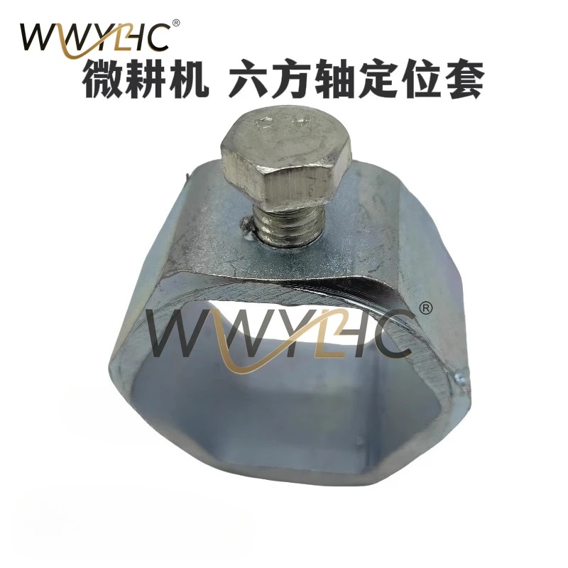 Micro Tiller Accessories Suitable For 173F178F186F188F Hexagonal Axis Positioning Sleeve