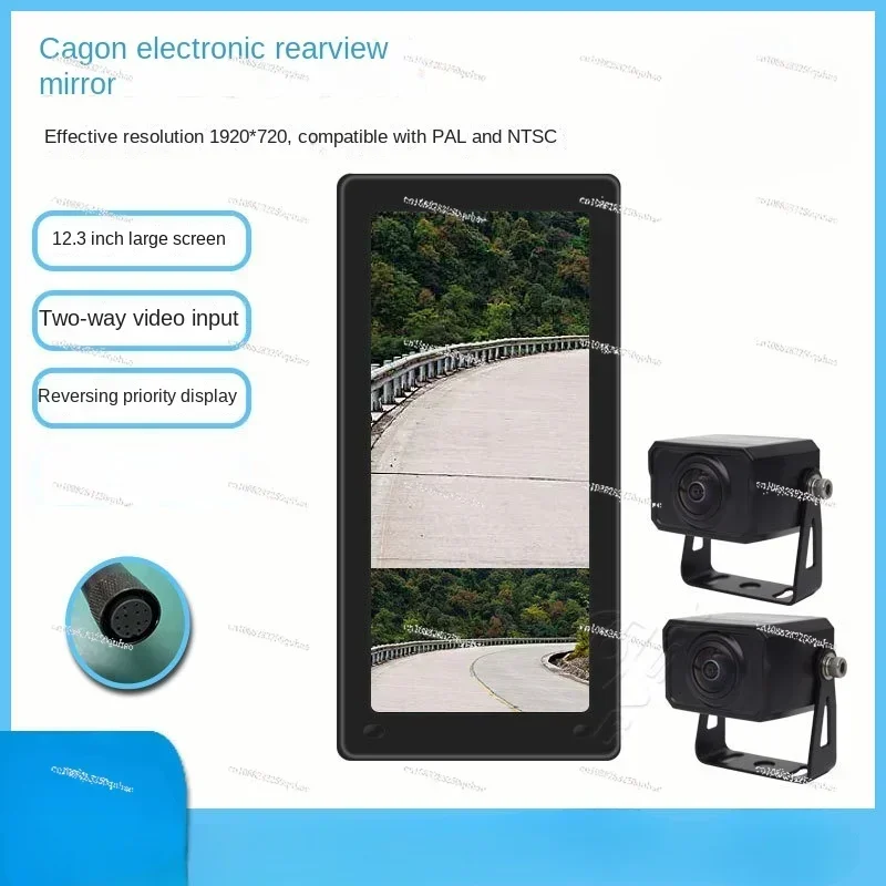 12.3 inch electronic rearview mirror bus bus car vertical screen high definition wide angle night vision dual road car camera