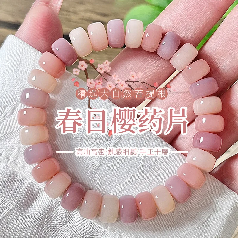 Pink Tablet Beads Straight Cut Bodhi Bracelet Female Bodhi Seed Collectables-Autograph Rosary Student Hand Toy Mute Bracelet