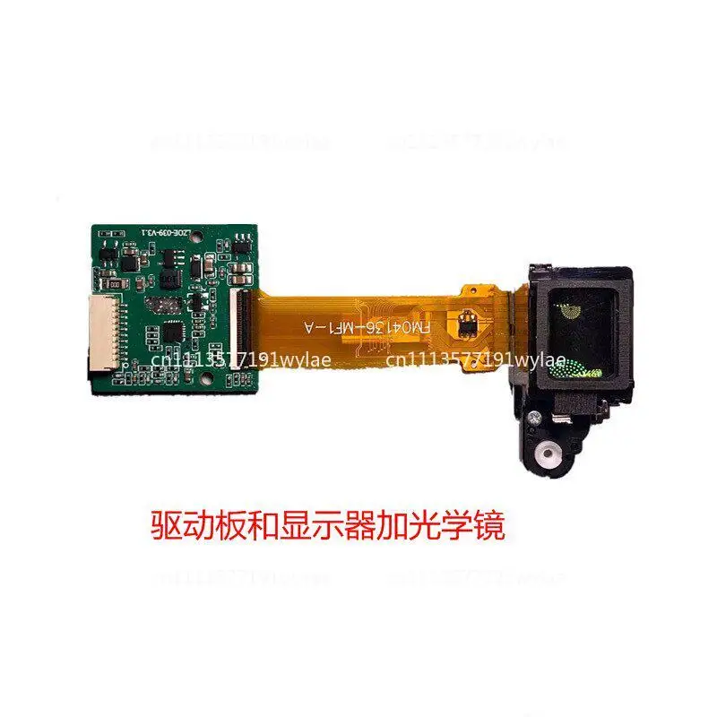 Night vision device display domestic 0.39 inch 1024 * 768 mini full color OLED screen + driver module eyepiece