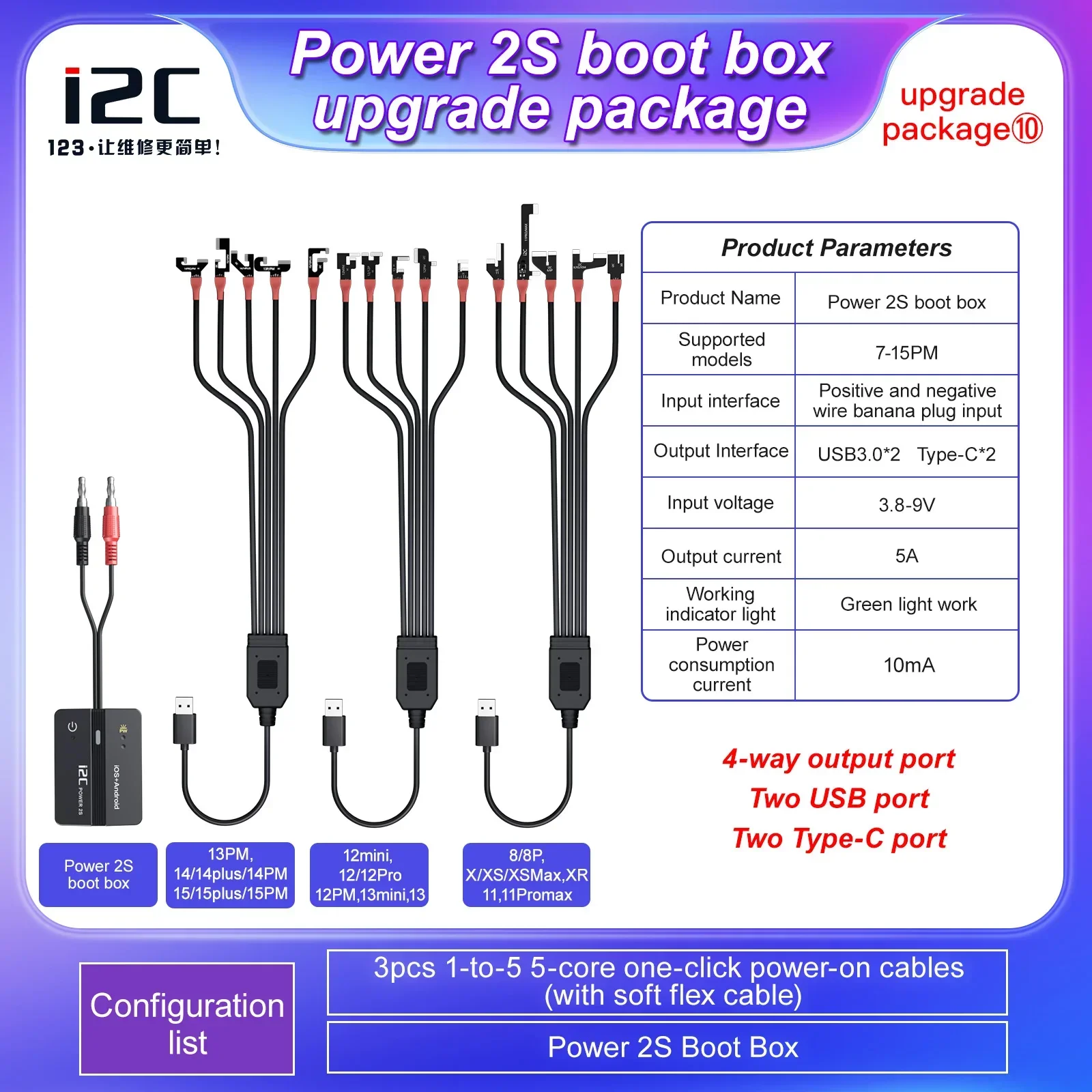 i2C P30 Boot Box Zasilacz Kabel testowy Linia zasilania USB One-click Boot Flex dla iPhone7-15PM Narzędzie do naprawy napięcia prądu akumulatora