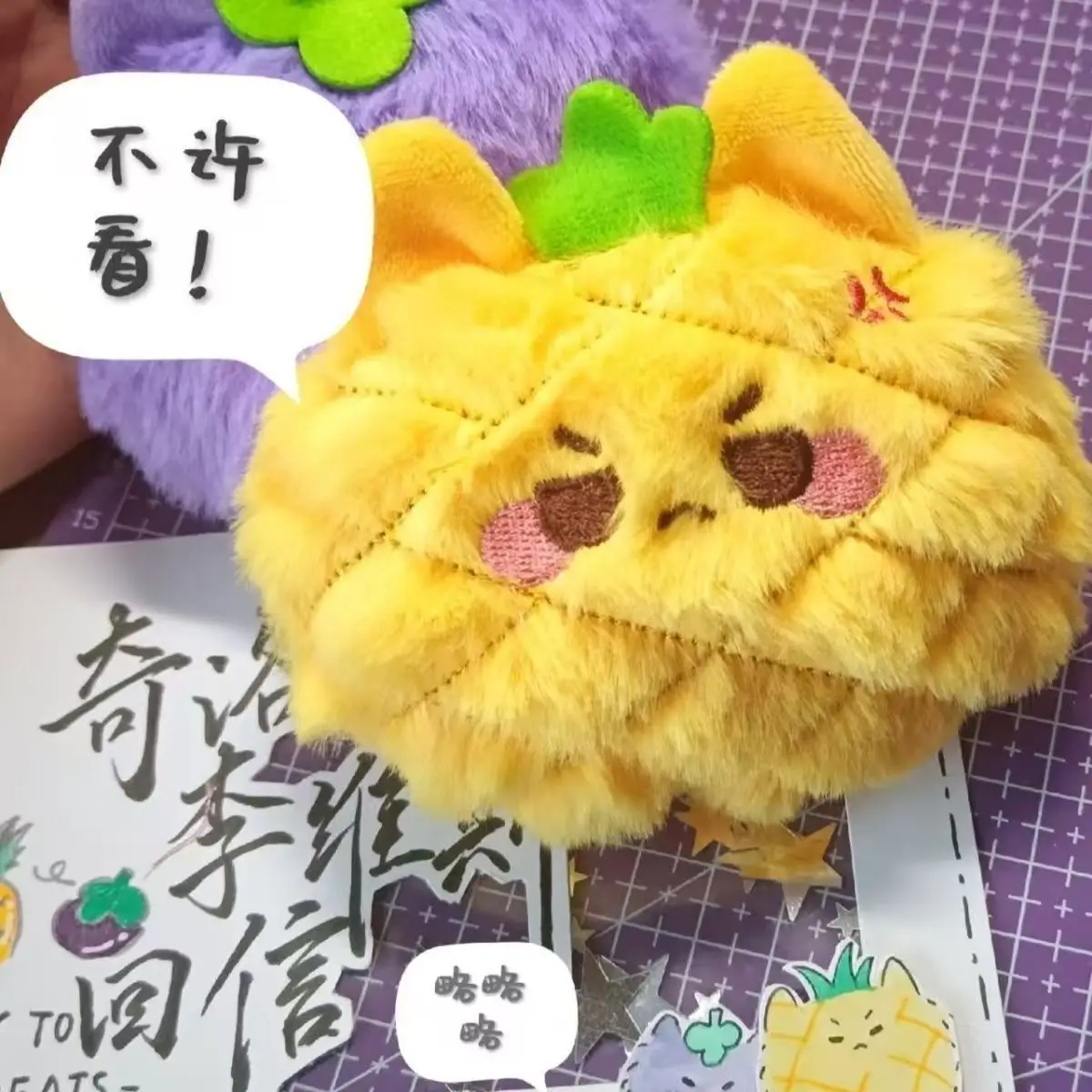 퀴렐 레비의 답장 플러시 인형 펜던트 문 리버 파인애플 탈부착 가능 세탁 가능 인형 마운틴 대나무 키체인 가방 펜던트 선물