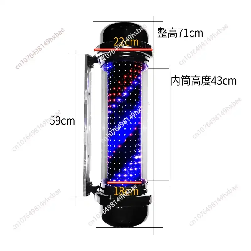 LED Hair Salon, Barber Shop Light, Column, Red, White and Blue, LED Hair Salon, Wall Turning Light