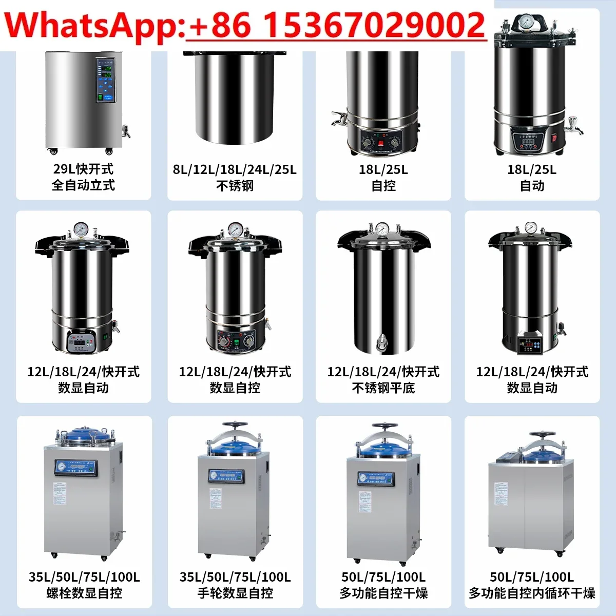 Portable Stainless Steel Sterilizer High Pressure Steam Sterilizer Medical Aesthetic Clinic Laboratory High Temperature