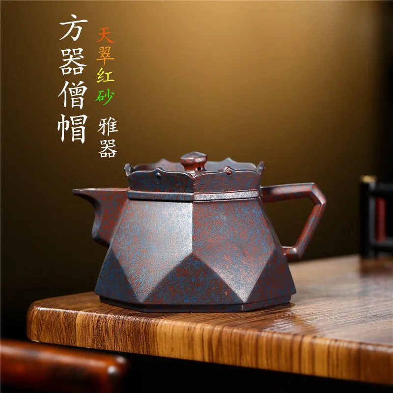 Purple Sand Pot Fully Handmade Tea Tiancui Red Monk Hat Kung Fu Set Gift