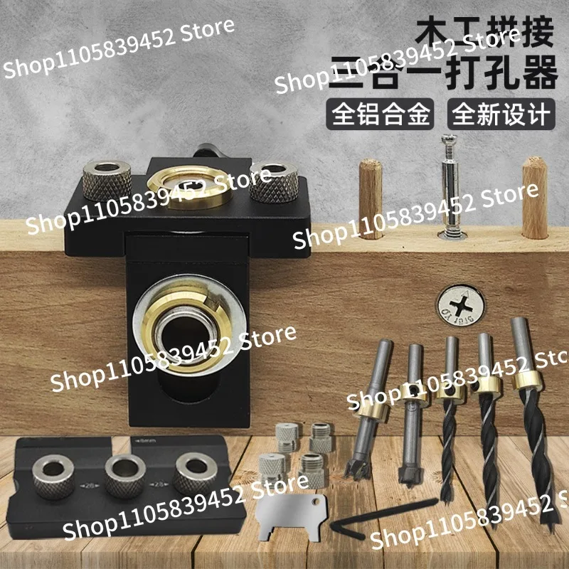 For Woodworking 3-in-1 Positioner Log Tenon Tool Furniture Punch Positioner Round Punch Tool