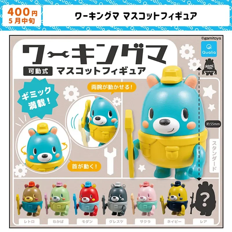 Qualia Japan Gashapon Figure Anime Cute Colours Working Bear Mini Model Action Figurine Capsule Toys Creative Gift