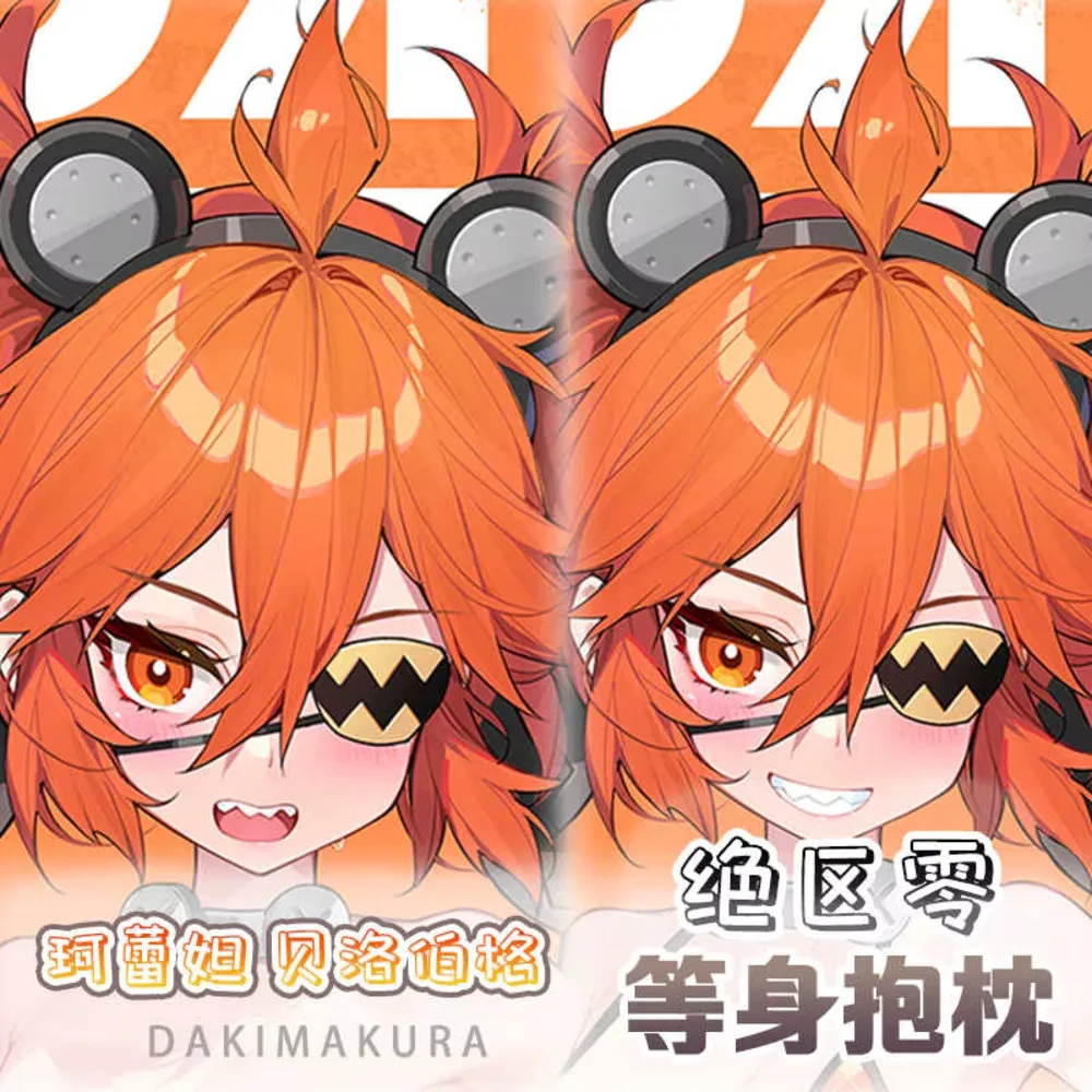 

Zenless аниме Zone Zero Koleda Belobog Косплей Dakimakura Hing наволочка для тела двусторонняя наволочка Рождественский подарок