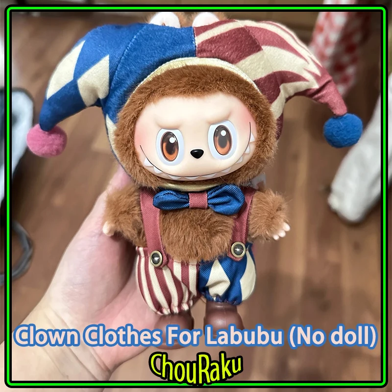 Set di abbigliamento da clown per Labubu 1a 2a 3a generazione 10 cm Vestiti per bambole Cambiando costume da clown con cappello Accessori per abiti da bambola