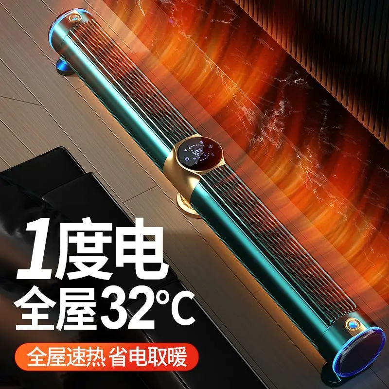 Graphene skirting board heater, quick heat heater, household energy-saving artifact, large area baking stove wall hanging
