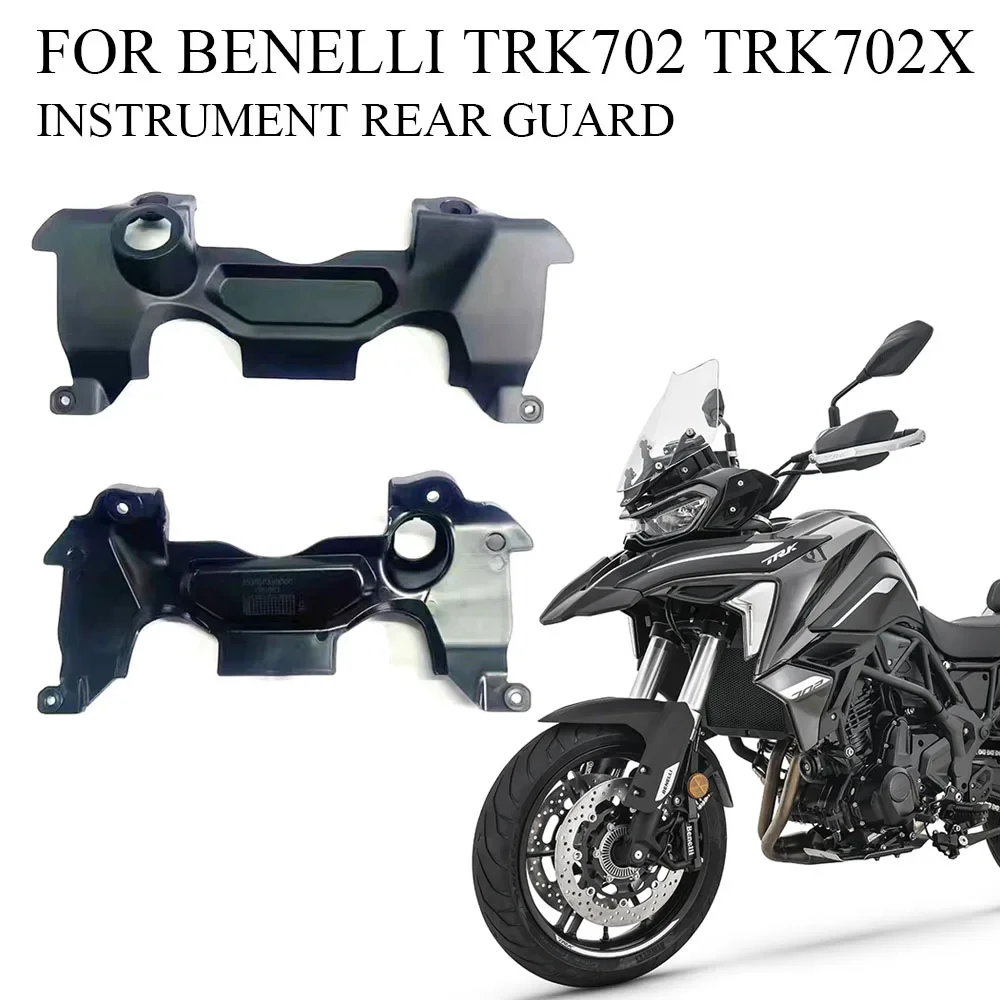 

FOR Benelli TRK702 TRK 702 X TRK702X Original Accessories Instrument Rear Guard