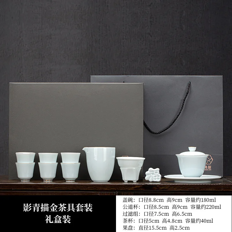 

Роскошный набор мисок с тремя наборами для домашнего использования, чайный сервиз кунг-фу для гостей, чашка для чая Shadow Blue, простой высококачественный керамический подарок