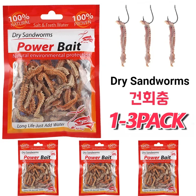 Señuelos de pesca de gusanos de arena secos, alimentador de agua dulce y salada realista, gusanos de pesca de mar, accesorios de cebo Artificial suave con olor
