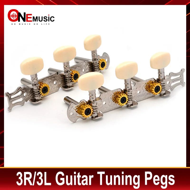 1R1L Chrome Guitar Locking String Tuning Pegs Keys Tuners Machine Heads for Classical Guitar