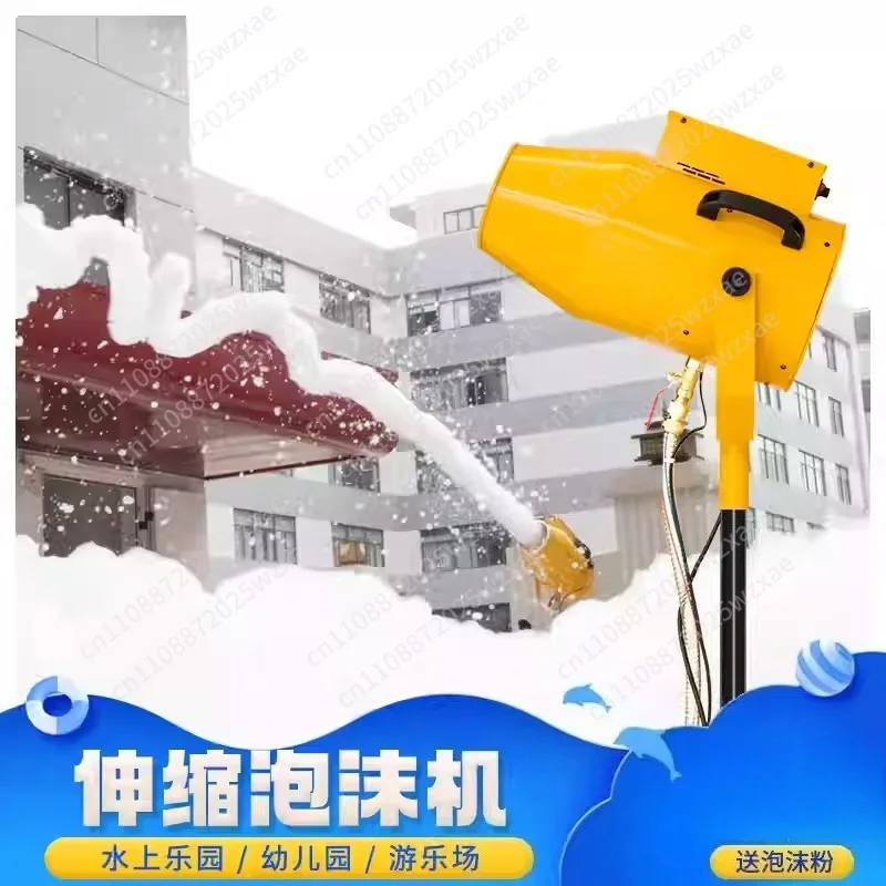 1000W Bubble Foam Jt Machine for Party Kids Outdoor SwimmingPool DJ High Power Jet Foam Party Foam Machine (No Foam Powder)