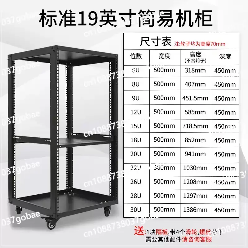 12U 9U Microphone Cabinet Simple Open 19 Inch Mobile Aviation Power Amplifier Audio Rack Equipment Case view 4