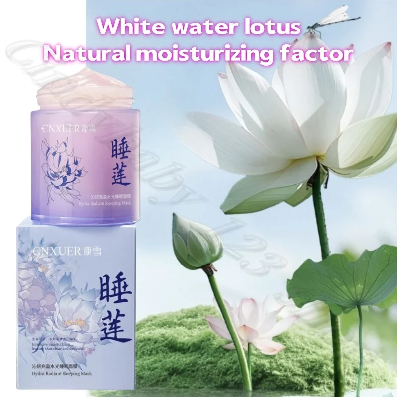 Astragalus Collagen Water Lily Sleep Wash-free Mask Remove Yellow Anti-oxygen Hydrating Moisturizing Smear 100g