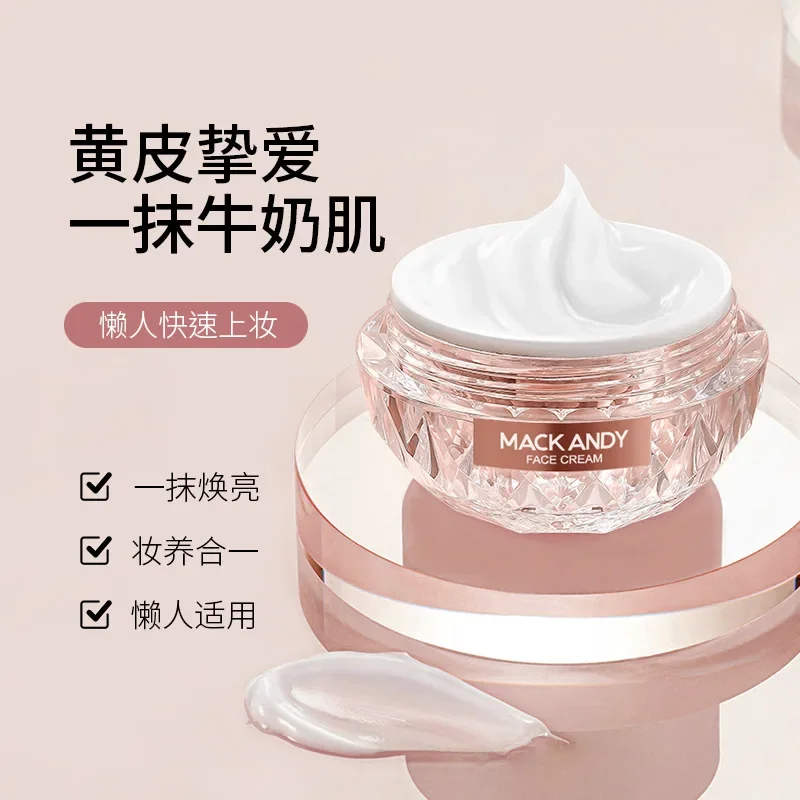 Marco Andy Nicotinamide Lazy Skin Cream Refreshing Whitening Natural Naked Makeup Brightening Color Lady Cream face cream