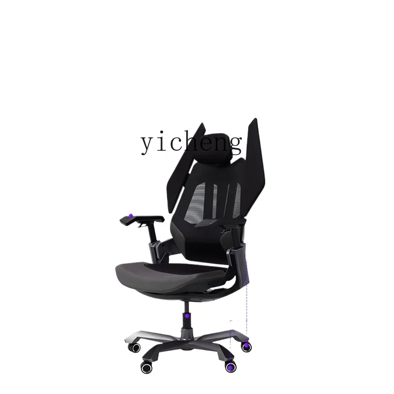 ZK e-sports chair ergonomic breathable game office computer seat sedentary