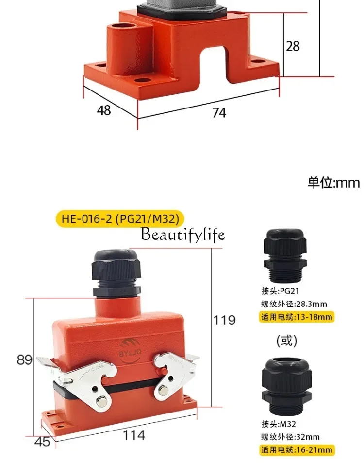 5-Core 16-Core 24-Core Screw Crimping Line Heat Flow Heavy Duty Connector for Orange Mold