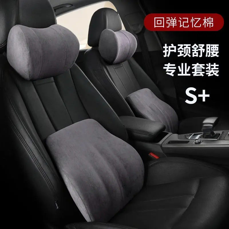 Car waist car driving headrest seat back car cushion driving waist support 5