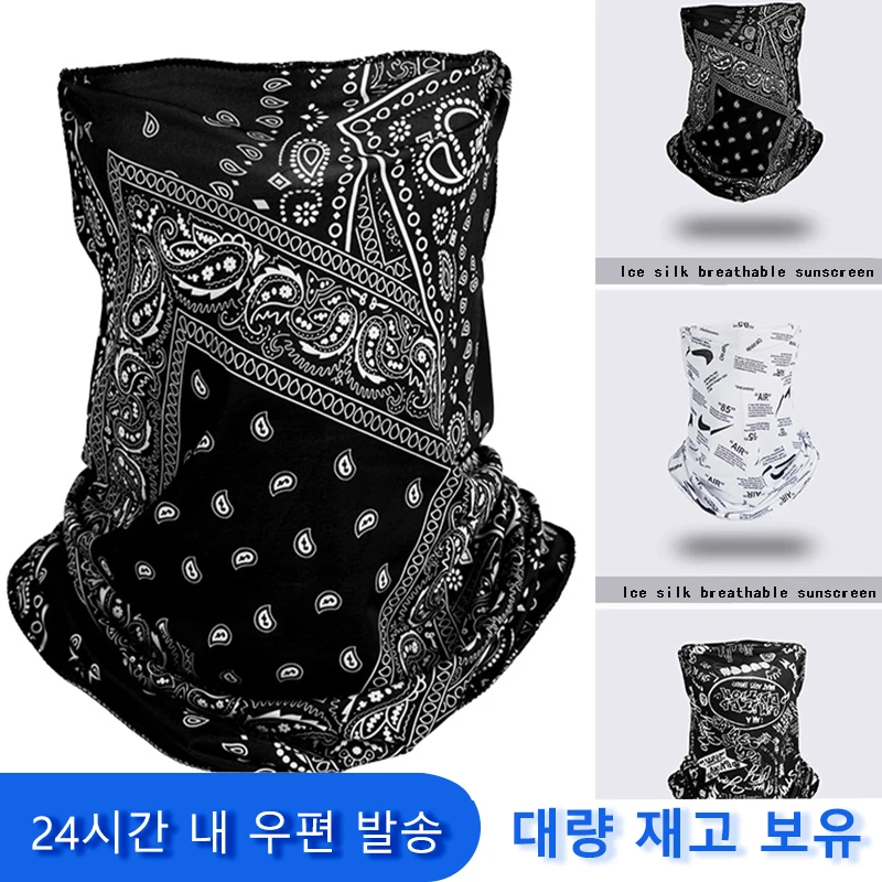 Summer Ear-mounted Face Shield Mask Ice Silk mascarillas Cycling Neck protection Collar Neck Sleeve Dry Sunscreen Bandana Bibs