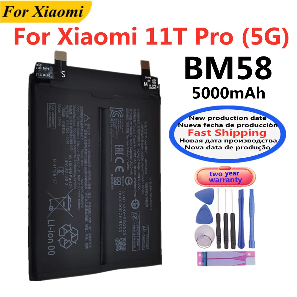 BM58 5000mAh バッテリー Xiaomi 11T Pro 5G / Mix 4 電話交換用