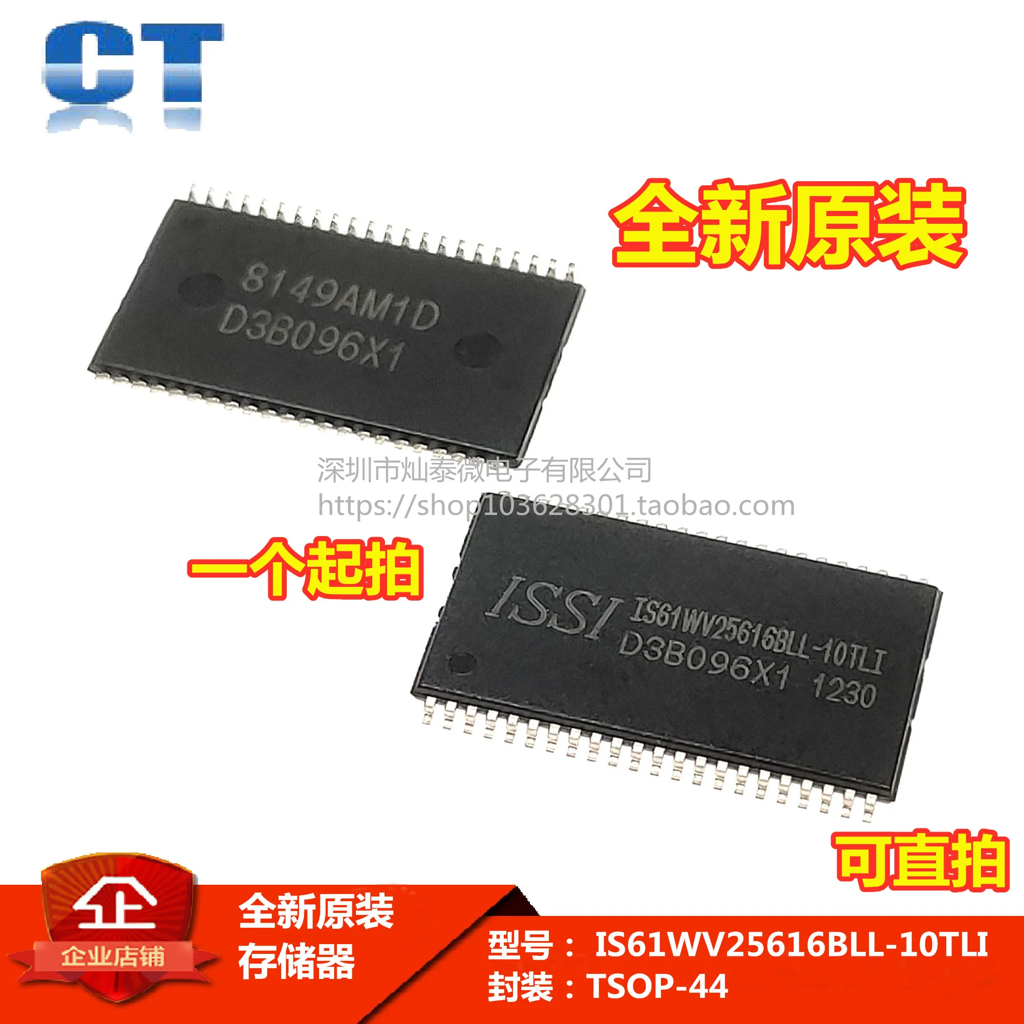 IS61WV25616BLL-10TLI IS61WV25616 WV25616    10PCS