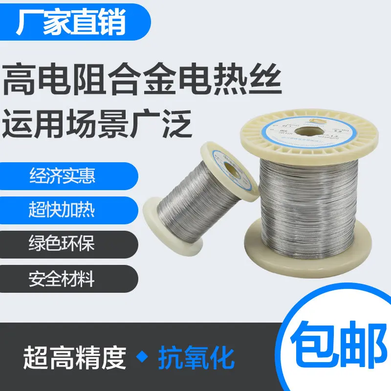 

Cr20Ni80 Nichrome Wire 0.1mm-2mm for Foam Cutting Acrylic Bending Heating Alloy Wire Electric Furnace
