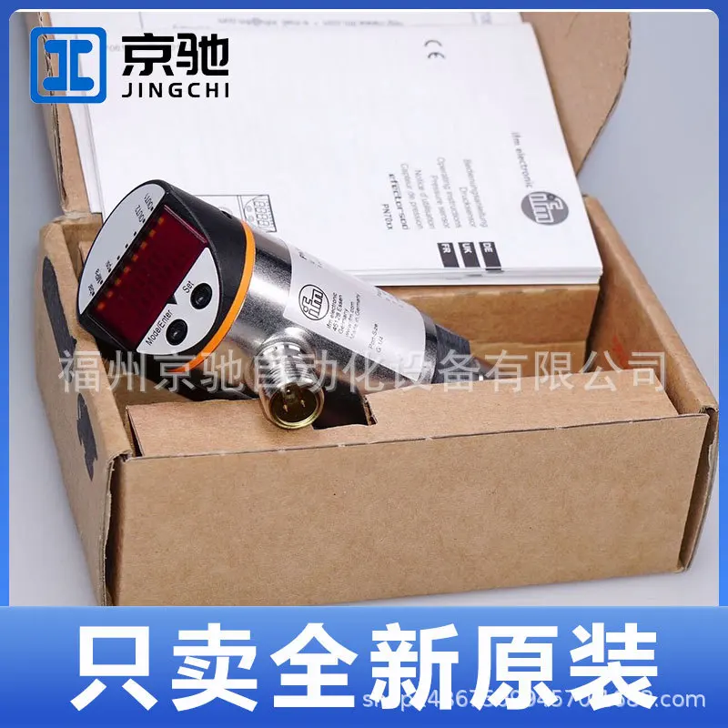 2025 PN5207 	 PN7000 	 PN7001 	 PN7002 	 PN7003 	 PN7004 	 PN7006 	 PN7007