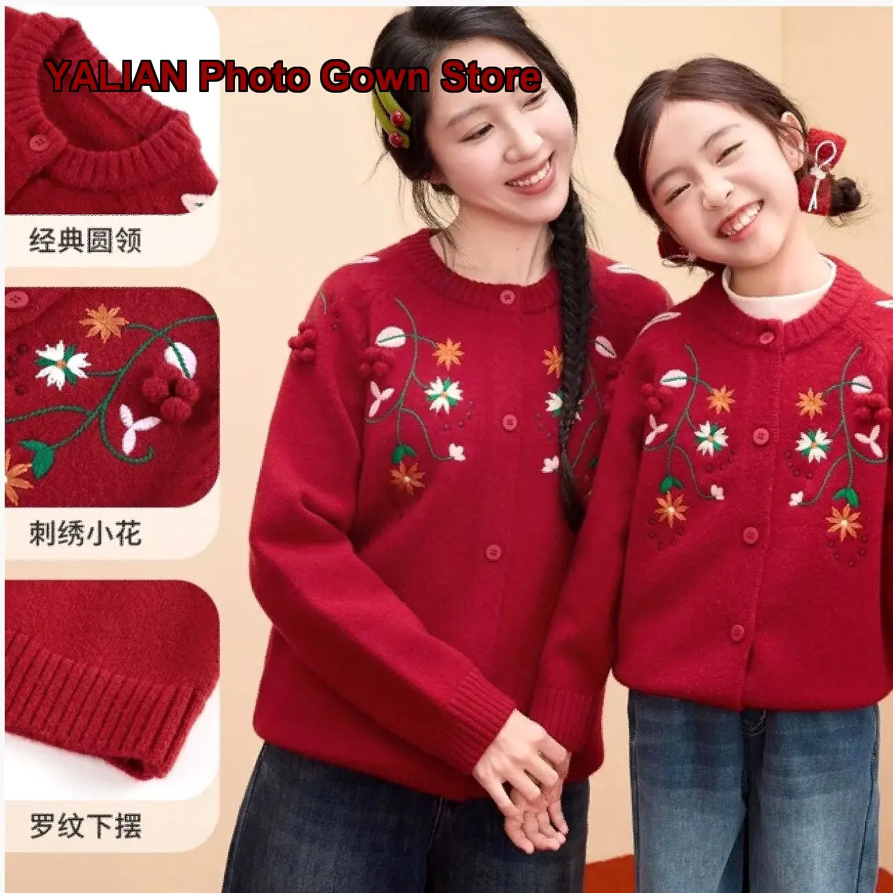 Girls Knit Cardigan Kids Autumn Winter Solid Color Embroidered Two-Piece Look Warm Soft
