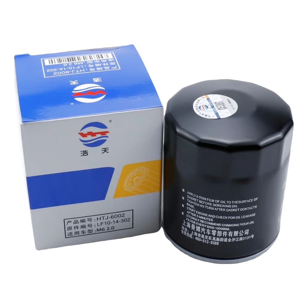 Oil Filter For FAW T77 T55 T33 B70 B90 X80 HONGQI H5 HS7 MAZDA 6 GH 3 BL JAGUAR XF X250 X260 FORD FOCUS Maverick 2.0 Accessories