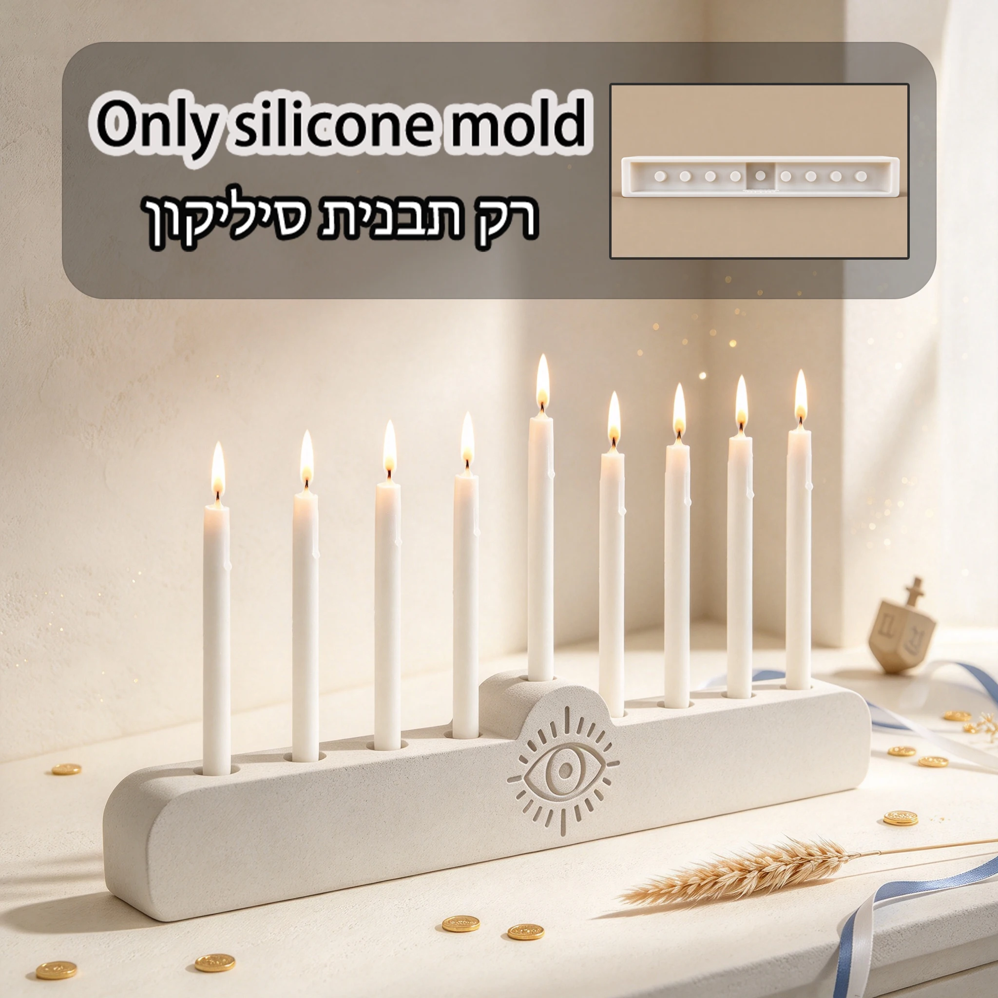Hanukkah 9-Hole Menorah Silicone Mold, Evil Eye Pattern Jewish Festival Candlestick Mould, DIY Epoxy Resin Gypsum Cement Religio