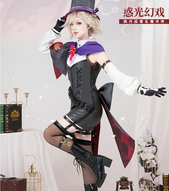 

Boneless Genshin Impact Linny cos Costume Feng Dan Twin Linnette cosplay Game Animation Magician Costume Male