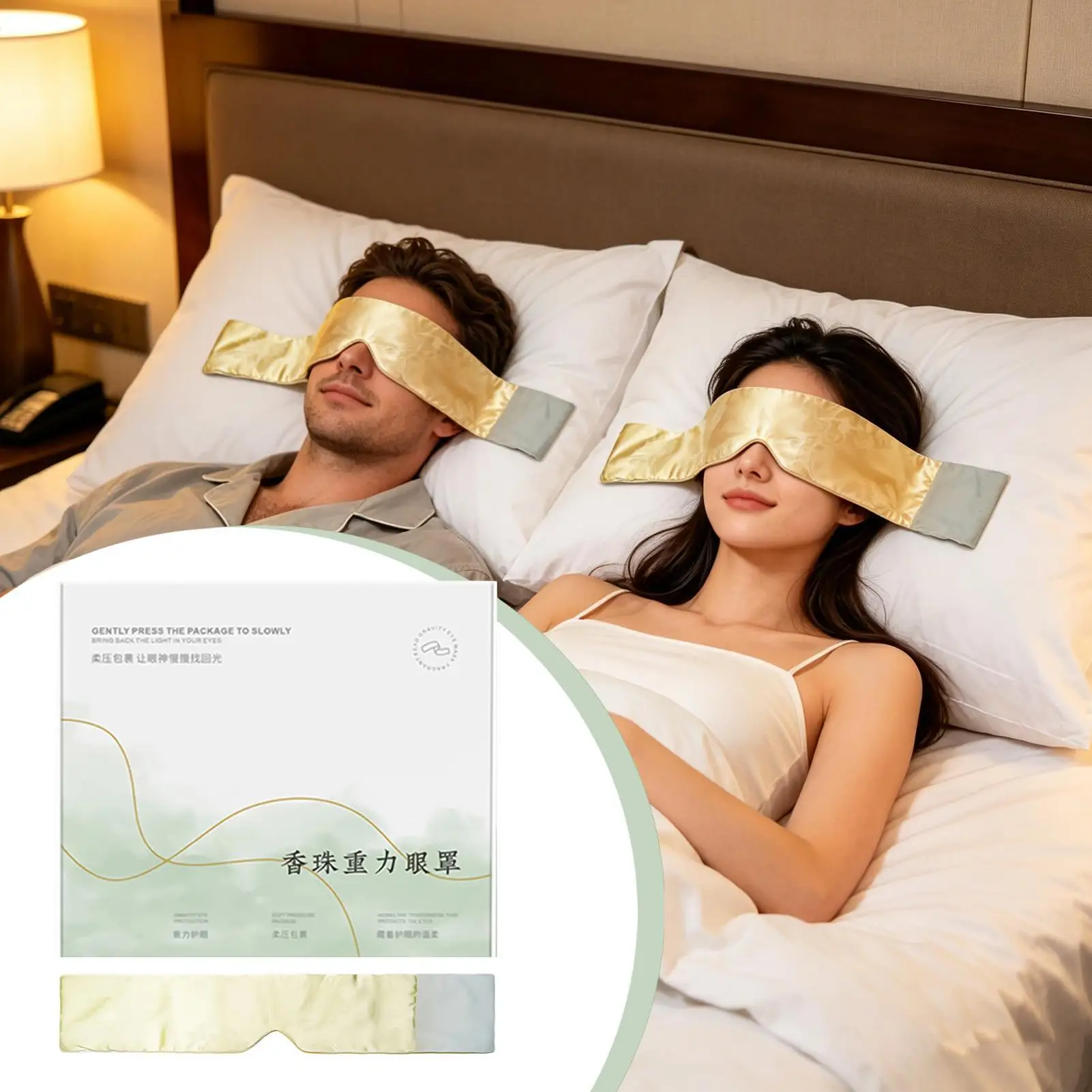 睡眠用アイウェイト-アイスシルクソフトアロマセラピービーズ-取り外し可能な睡眠用加重アイカバー-男性用-女性用-ホームオフィス用