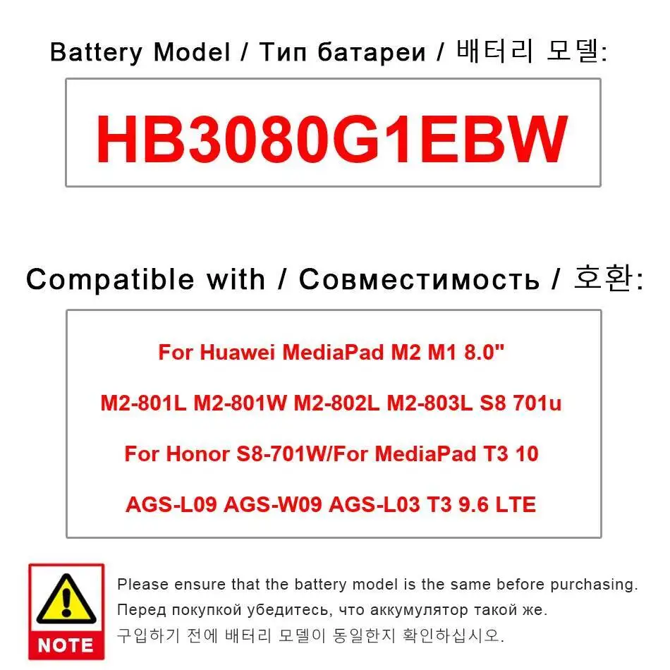 

Аккумулятор HB3080G1EBW 4650 мАч для Huawei Mediapad M2 M1 8,0 "M2-801L S8 701U Honor S8-701W T3 10 Ags-L09 Ags-W09 9,6 Lte
