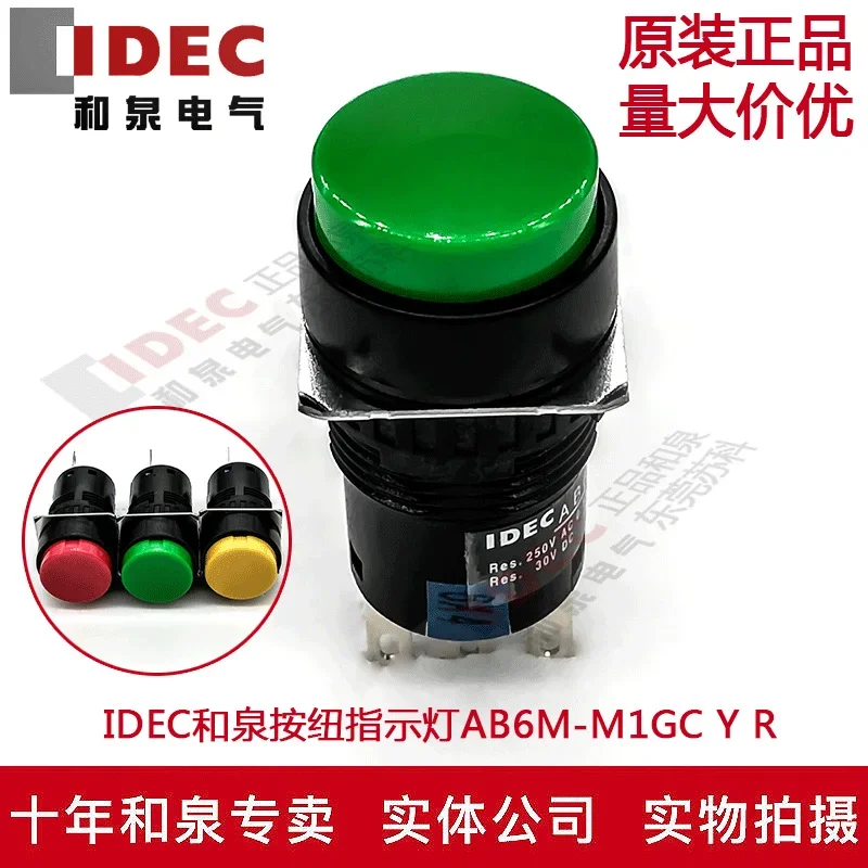 

AB6M-M1GC YC RC AB6-M 100% new and original