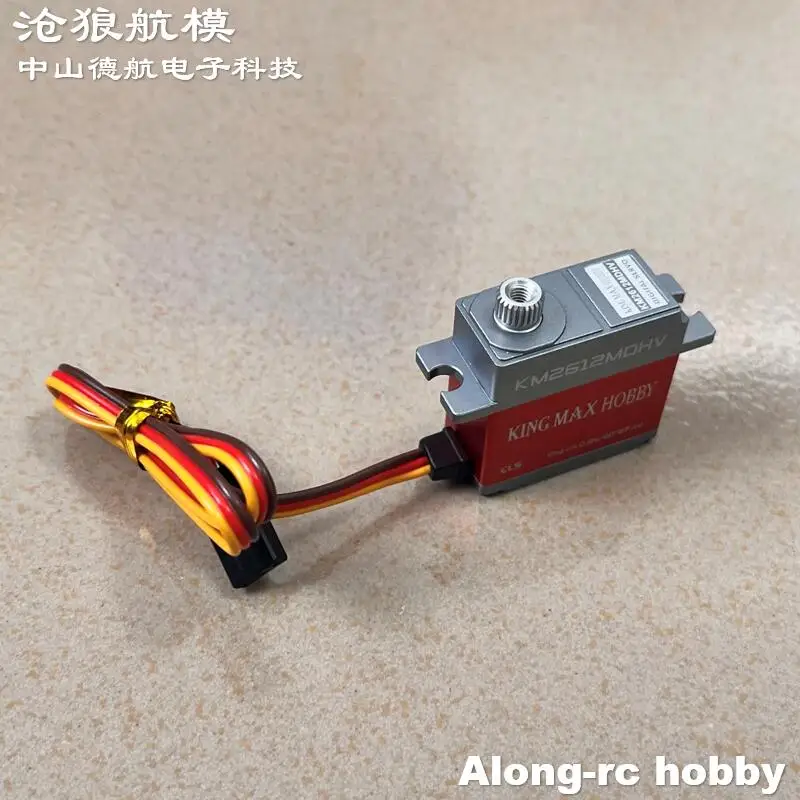 Kingmax KM2612MDHV 26g 12kg.cm Full Metal Gear CNC aluminium Hull Digital Servo For RC Airplane Cars Boats Helicopter Model Part