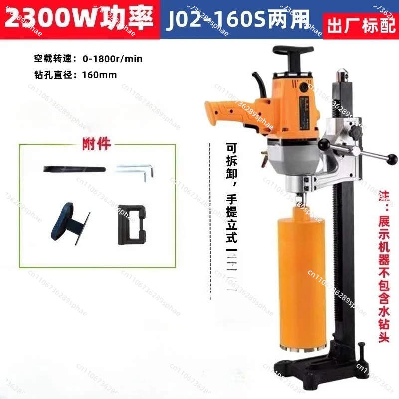 Water Drill High Power Concrete Air Conditioning Engineering Drilling Machine Core Drilling Benchtop Diamond Drilling Machine