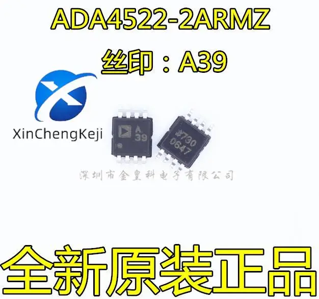 

2 шт. оригинальные новые ADA4522-2ARMZ ADA4522-2ARM шелкография A39 MSPOP8 интеграция