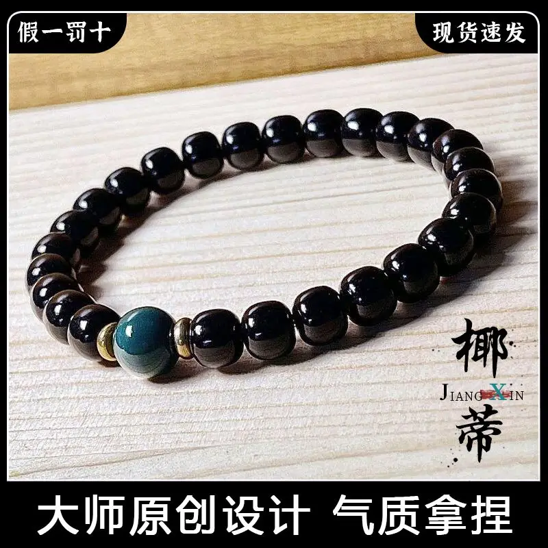 Coconut Tie Black Handstring Men's WenPlay Buddha Beads Straight Cut Old Material Bodhi Bracelet For Women's Turquoise Charms