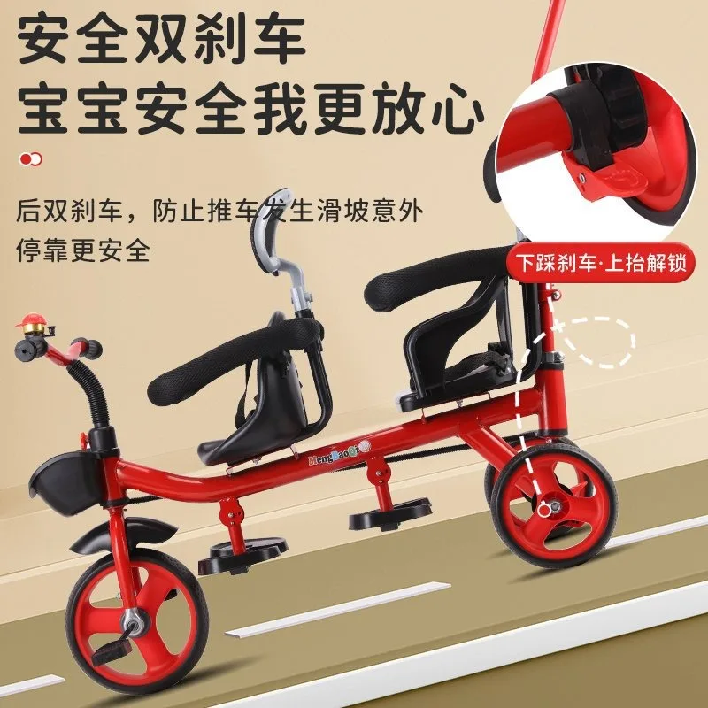 Double children's tricycle, two-seat, two-child pedal trolley, twin baby, large size, portable baby carriage, 1-7 years old