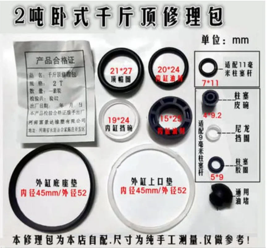 

Repair Tool Parts 2T Jack Accessories Oil Seal Ring Seal Ring Jack Repair Kit