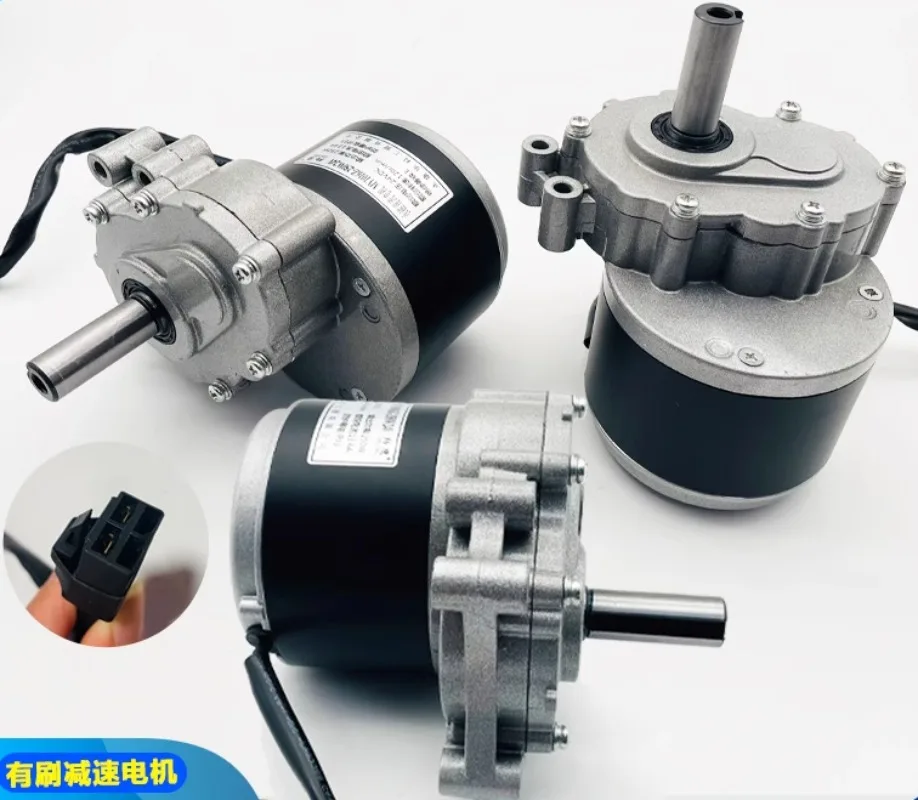 DC Brushed Low-speed Two-stage Deceleration Electric Vehicle Motor 24V250W Wheelchair Motor 120/75 Rpm