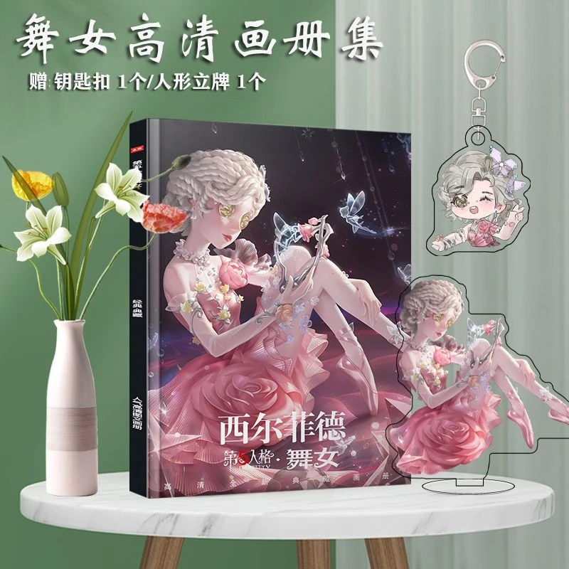 

2024 New Chinese Game Identity V Wu Nu Picture Book Peripheral Album HD Poster Acrylic Stand Keychain