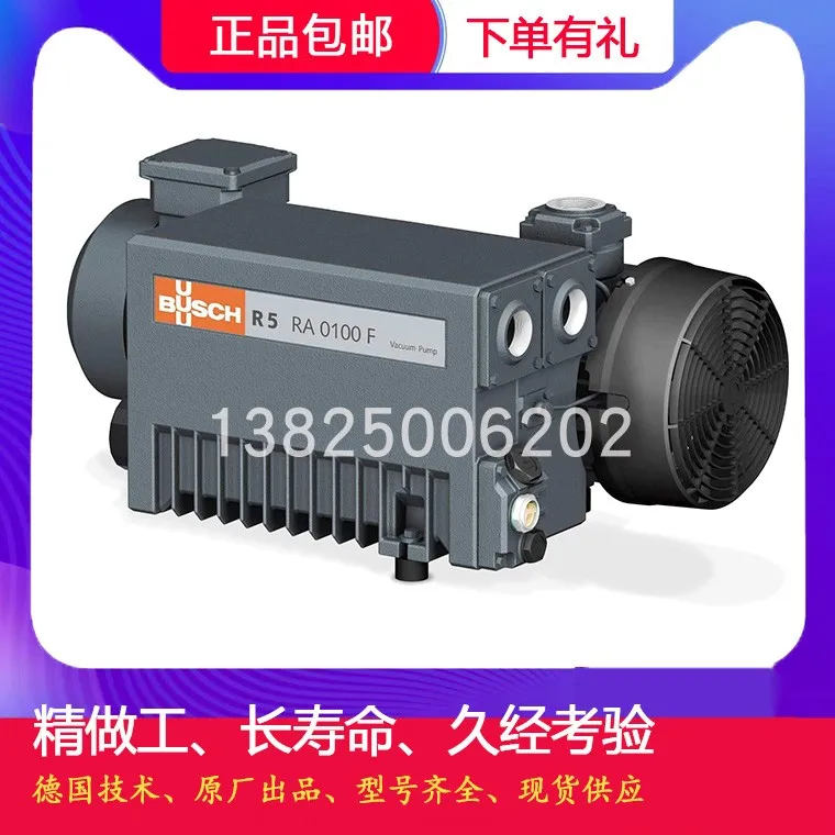 RD0200A 0240A 0360A Puxu Vacuum Pump BUSCH German R5 RA0100F Rotary Vane Oil Pump