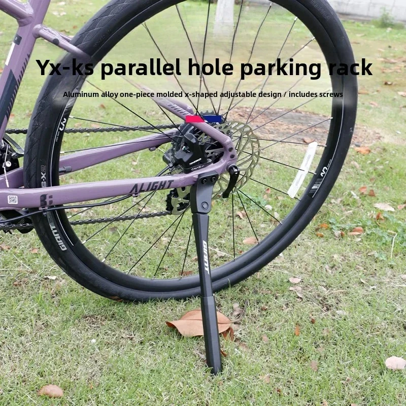 

Suitable for Giant KickstandATX8103060Mountain Road Bike Parking Rack Thickened Aluminum Alloy Foot Support